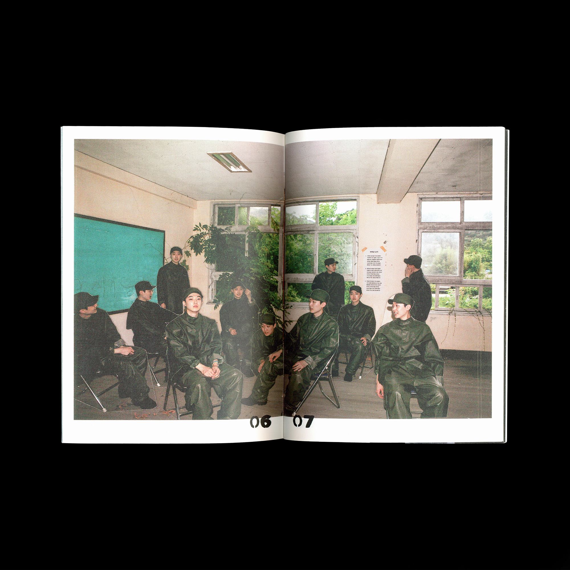 행사