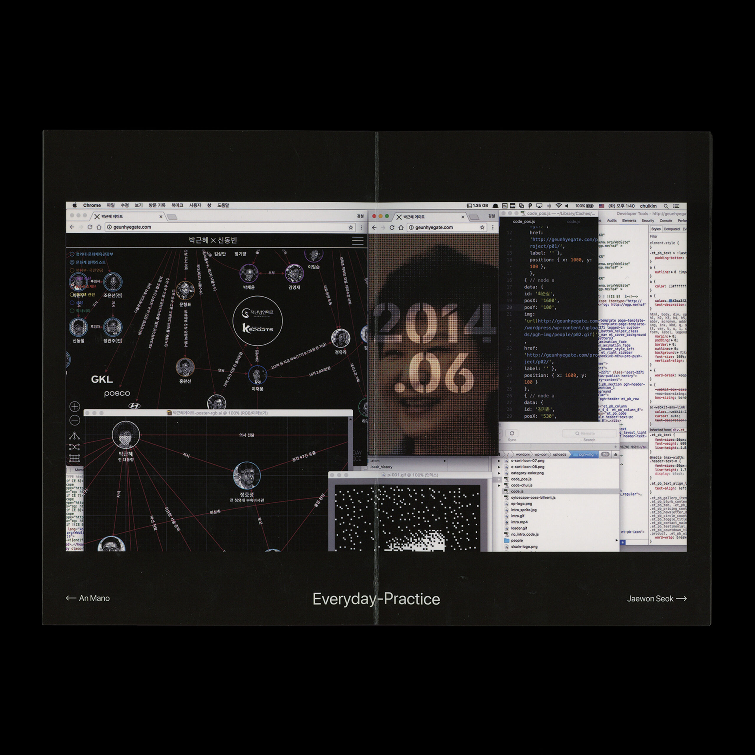 1XN — PRINT SCREEN