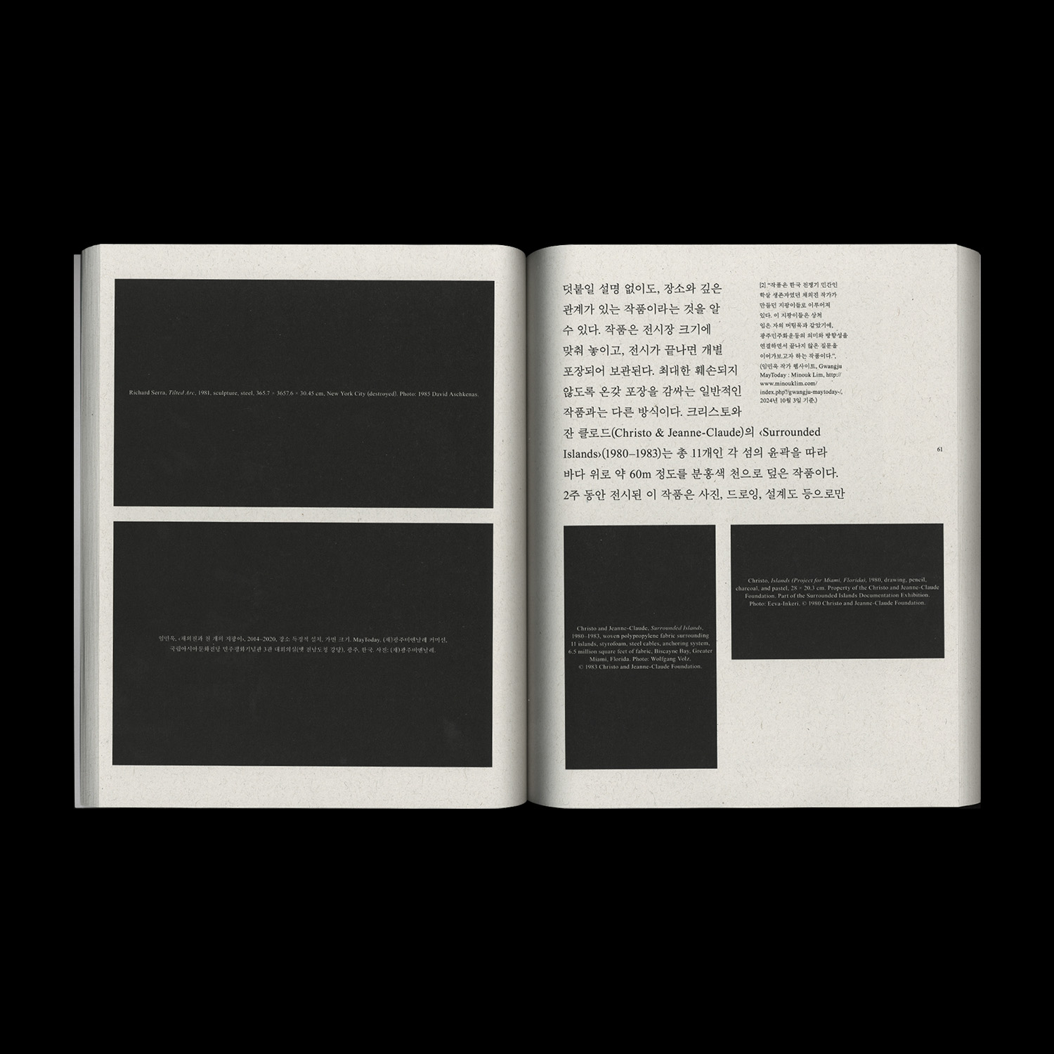 Tool for Understanding Contemporary Art vol. 2 ‘Science’ and ‘Place’