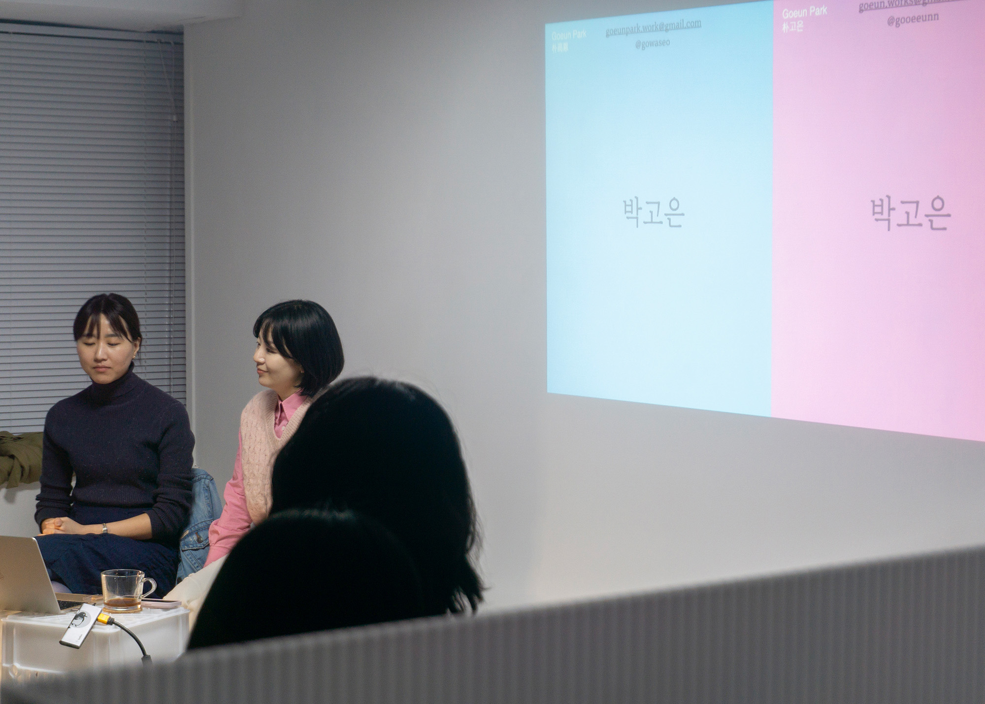 CC Seminar 01. Goeun Park & Goeun Park