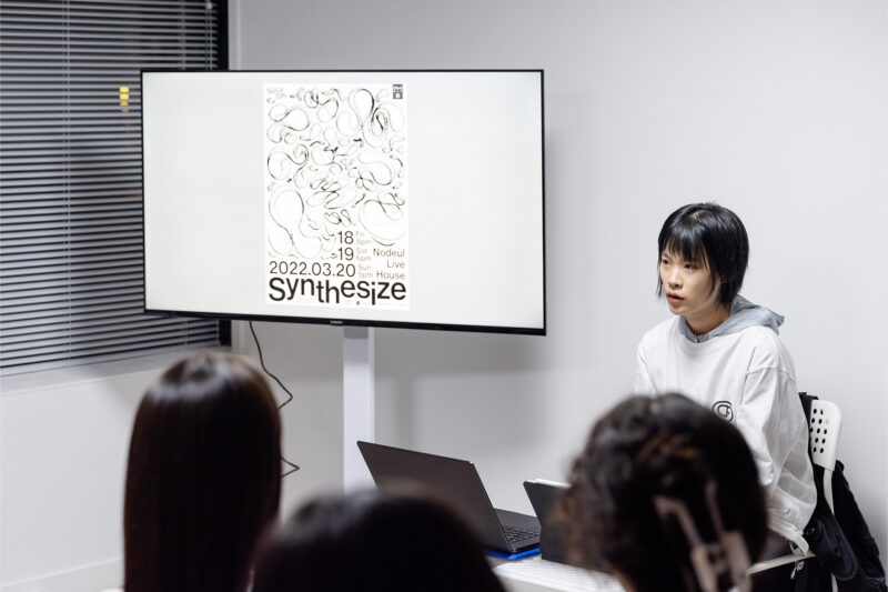 CC Seminar 02. Dahye Jeong
