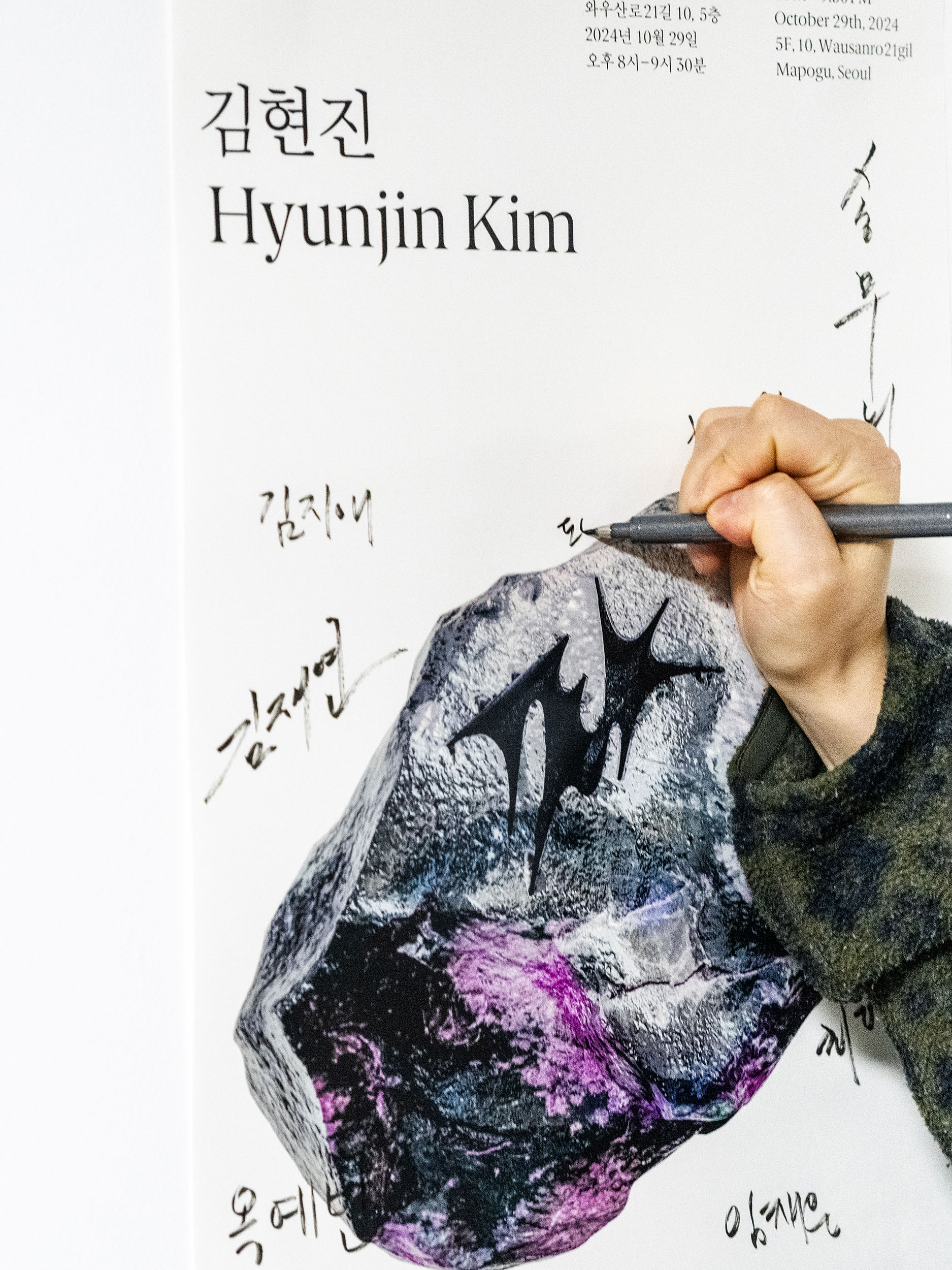 CC Seminar 08. Hyunjin Kim