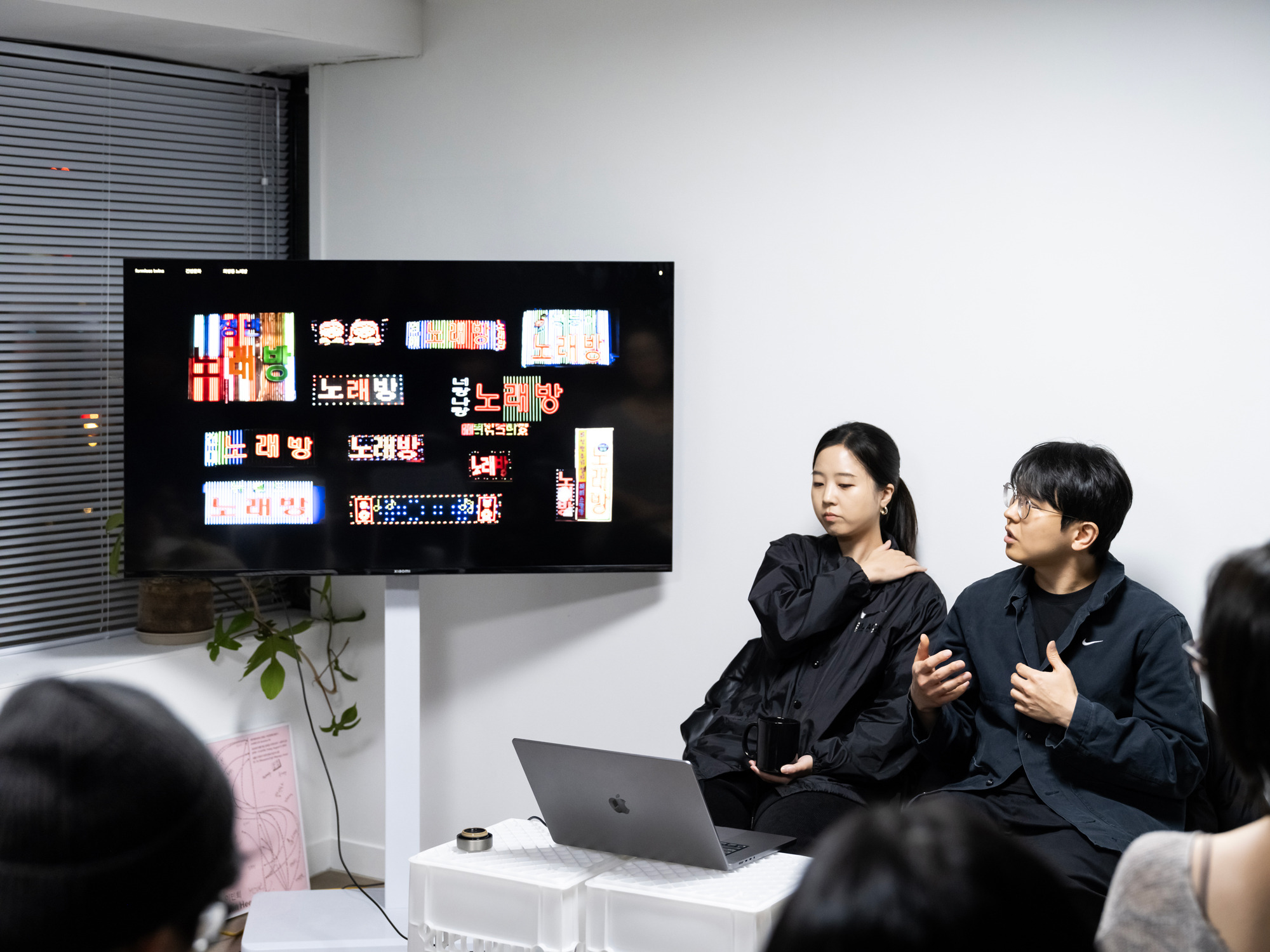 CC Seminar 09. formless twins