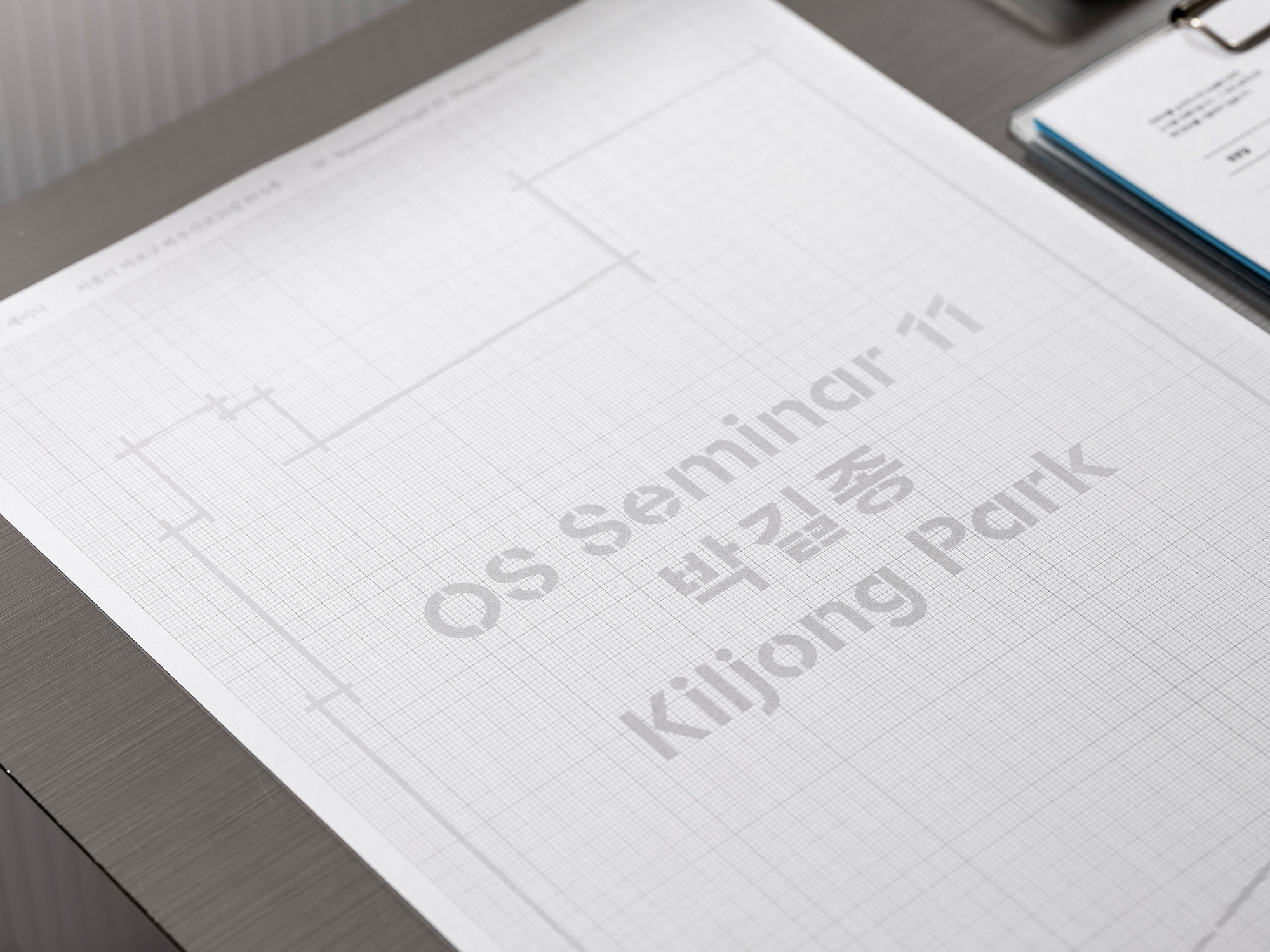 CC Seminar 11. Kiljong Park