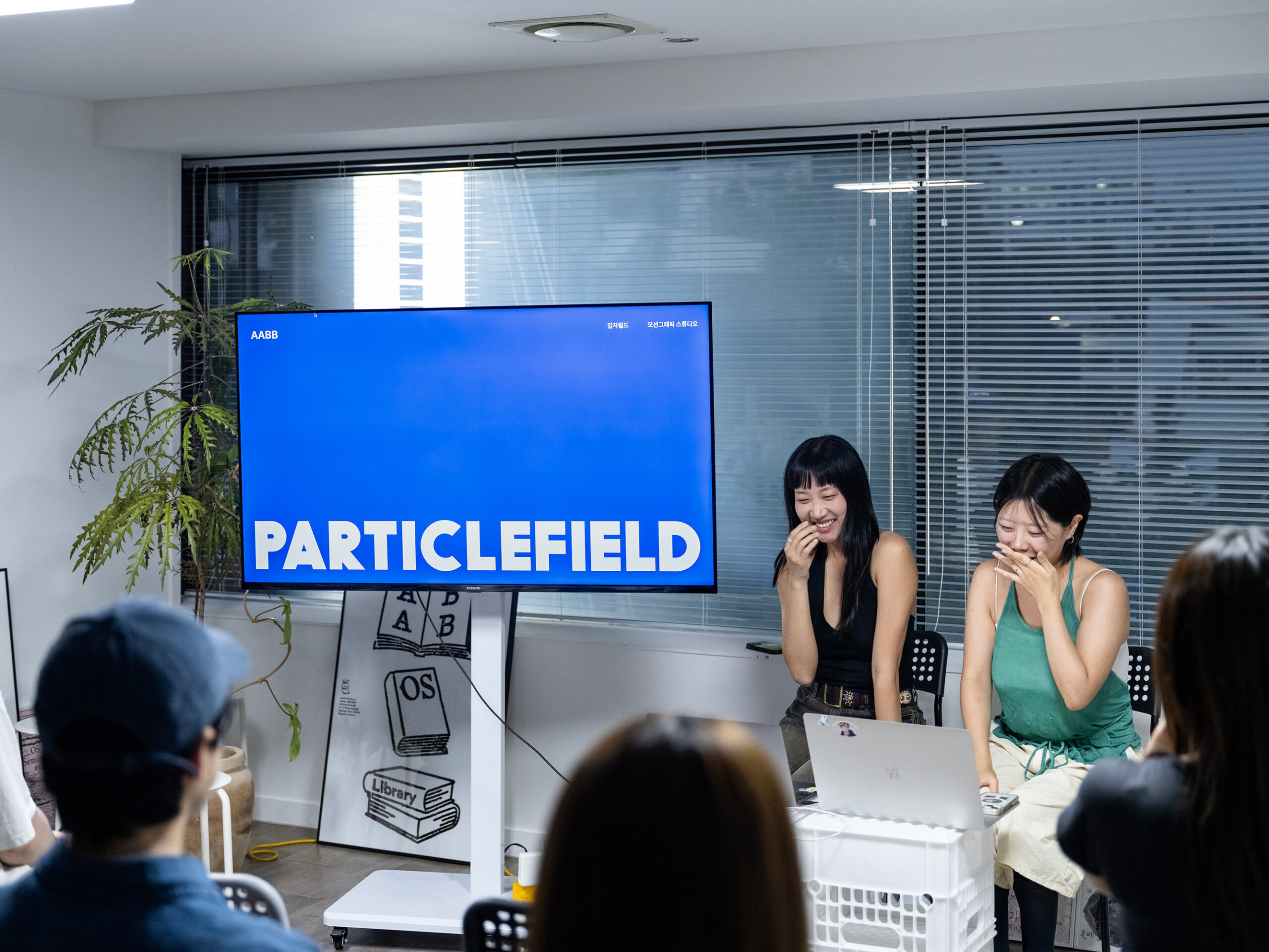CC Seminar 12. Particlefield