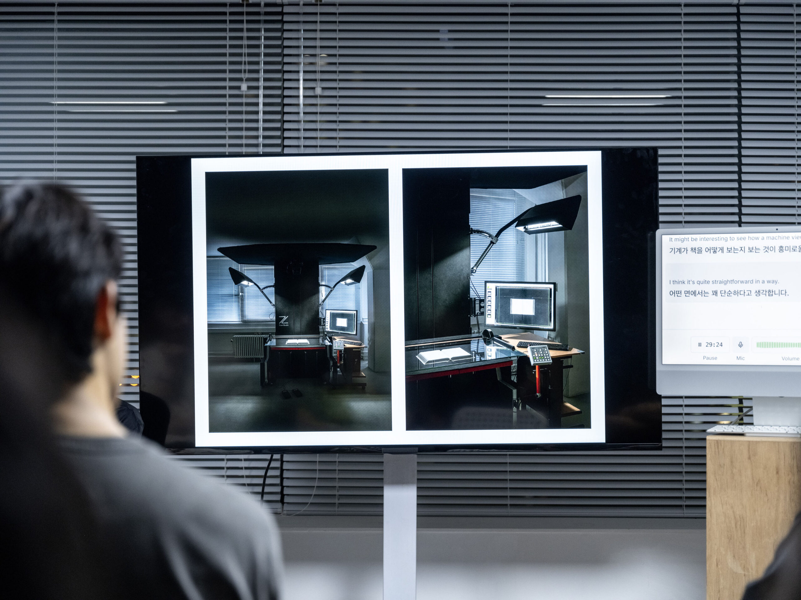 CC Seminar 13. Studio Atlant