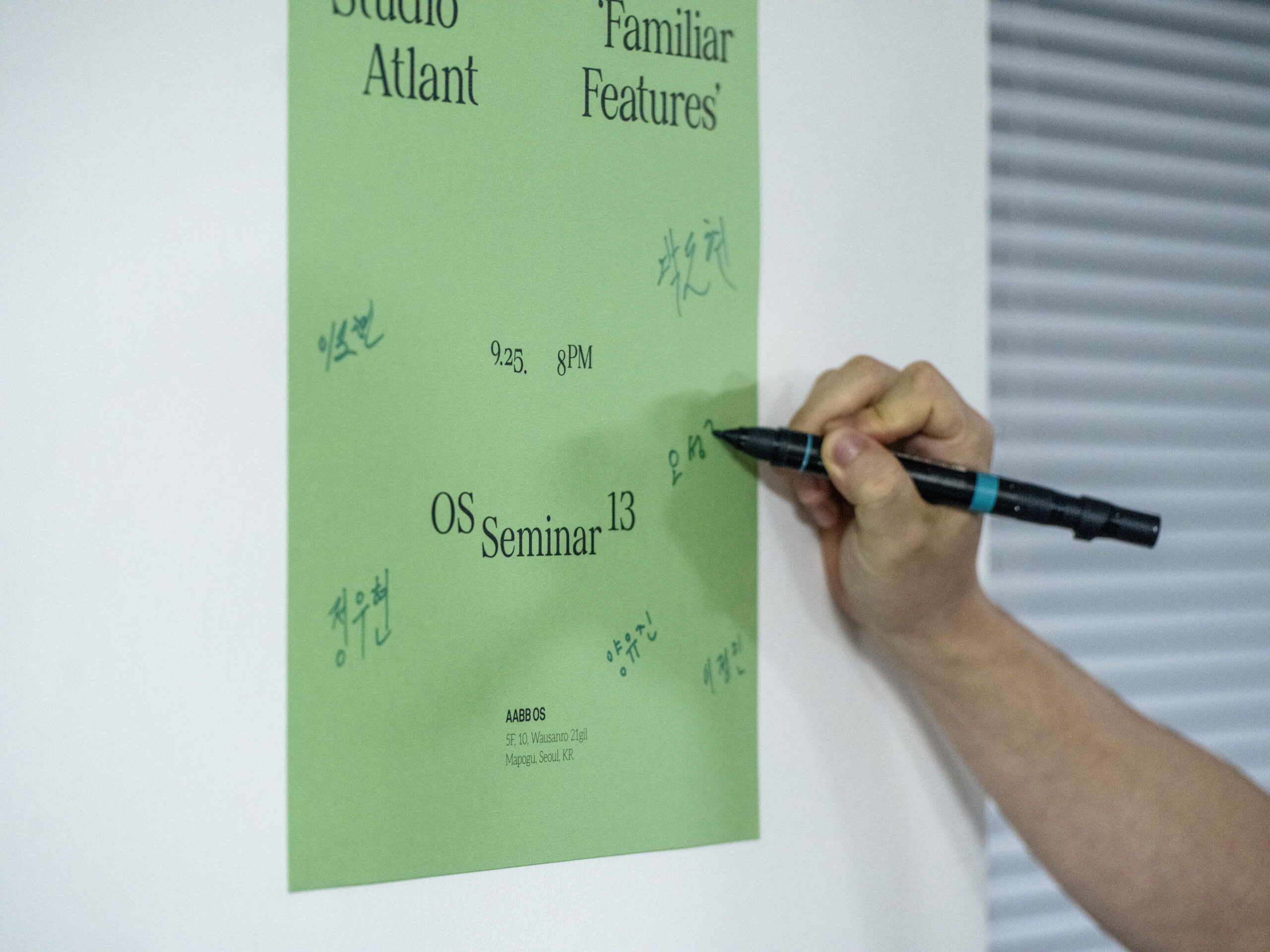 CC Seminar 13. Studio Atlant