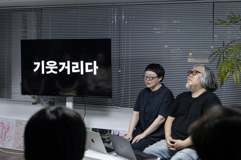 CC Seminar 16. Eunjoo Hong Hyungjae Kim
