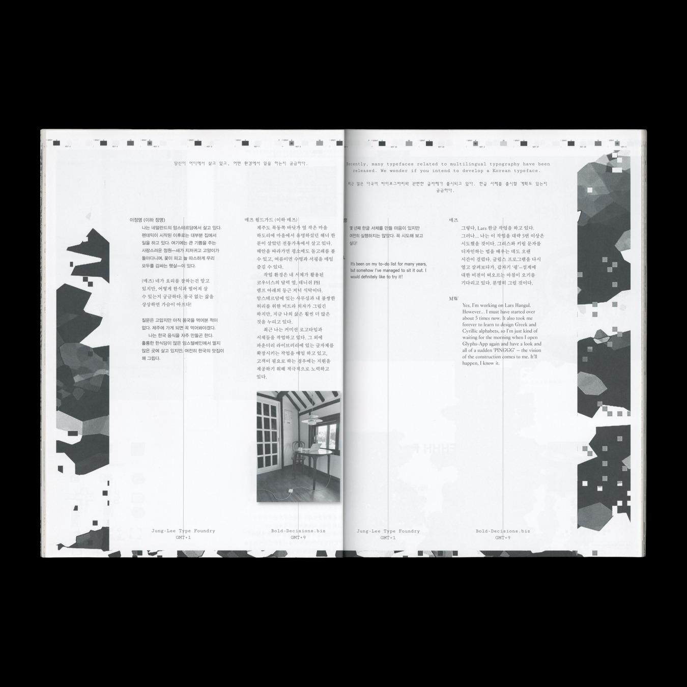 REPRINT – Selected Works 2019–2023