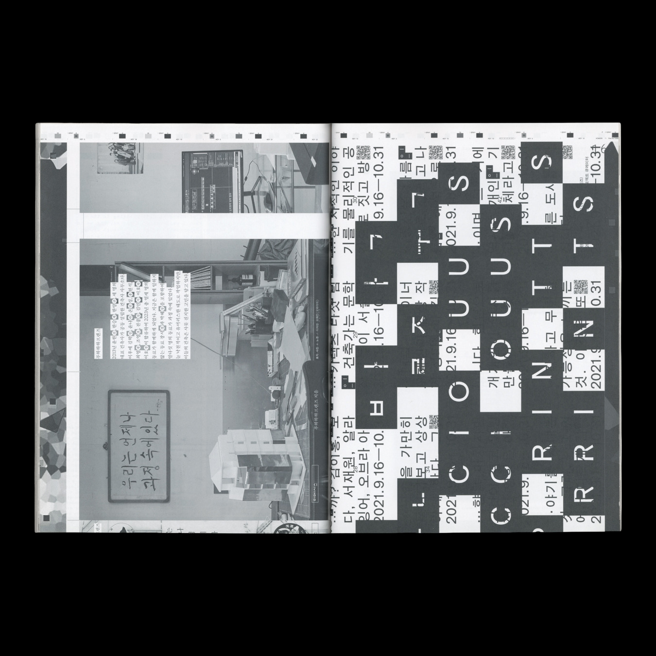 REPRINT – Selected Works 2019–2023