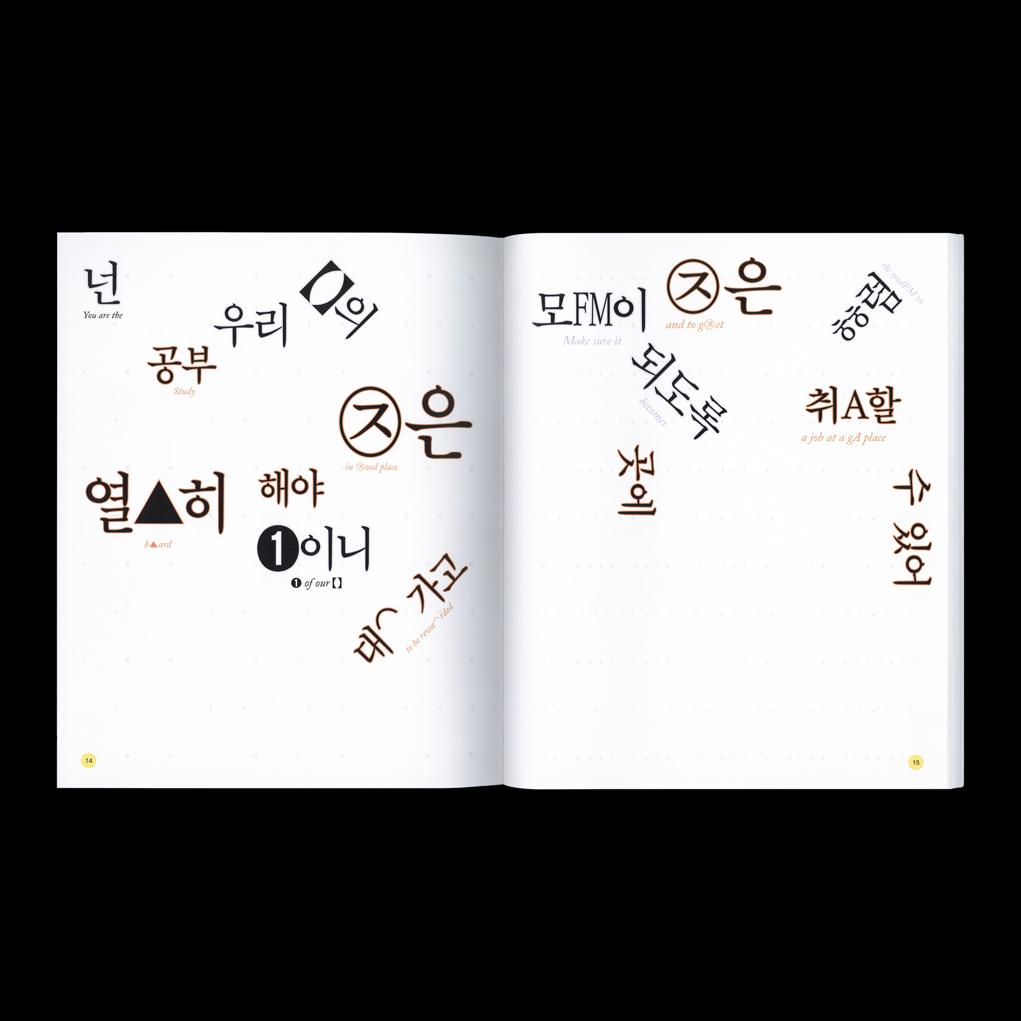 그㉣서 뭐?