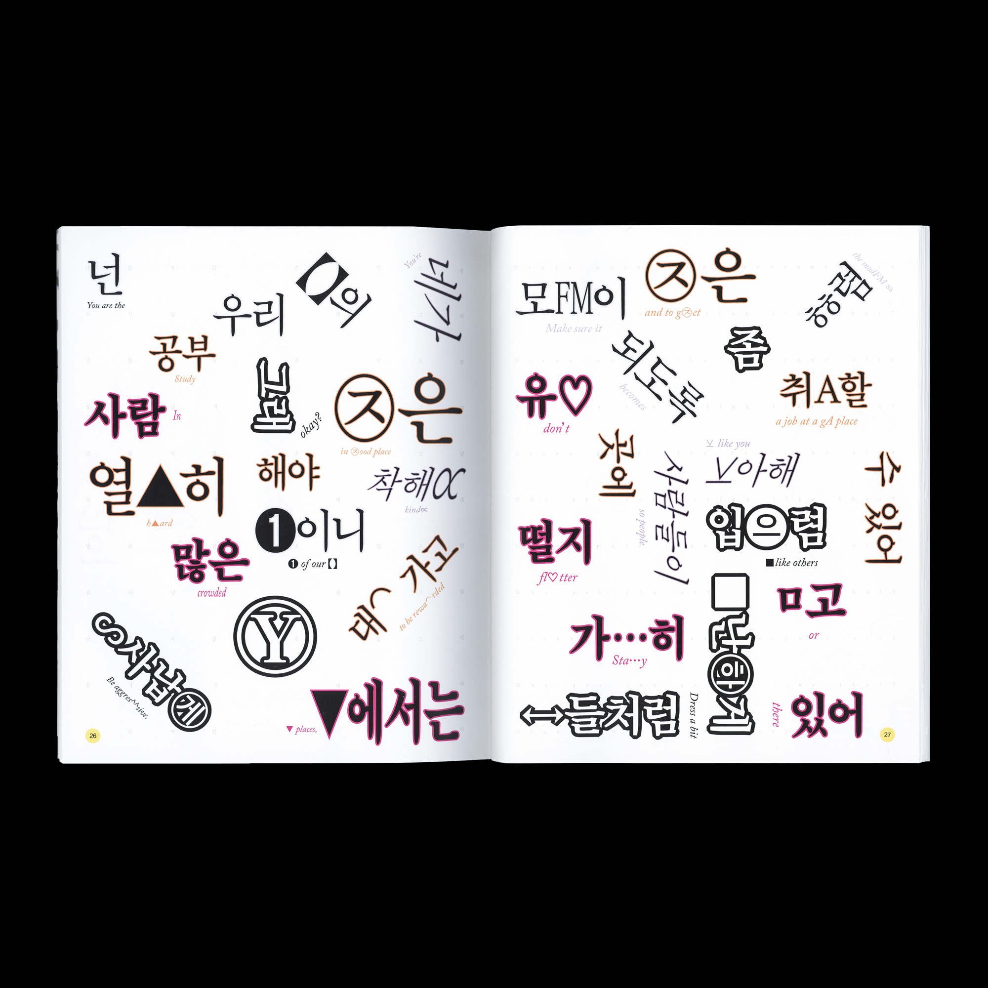 그㉣서 뭐?