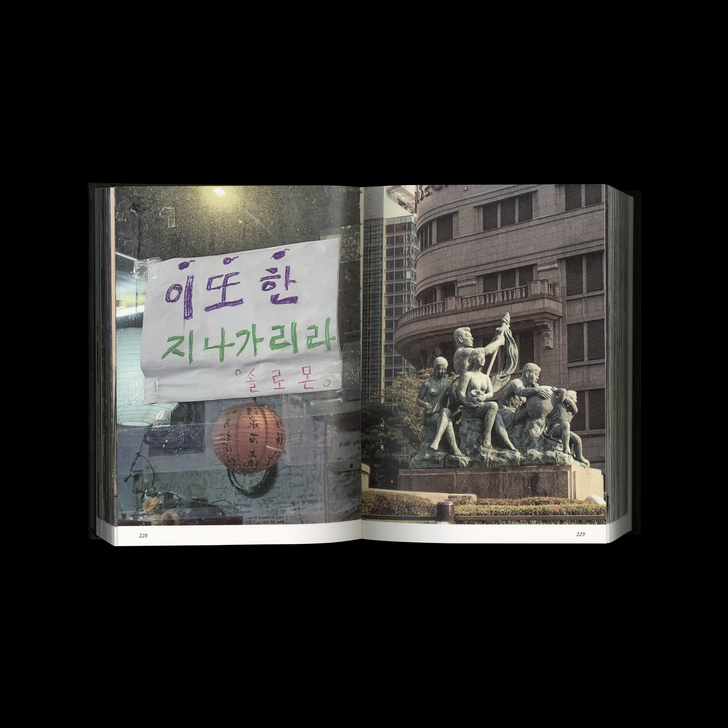 가벼운 기록이 무게를 갖게 되기까지